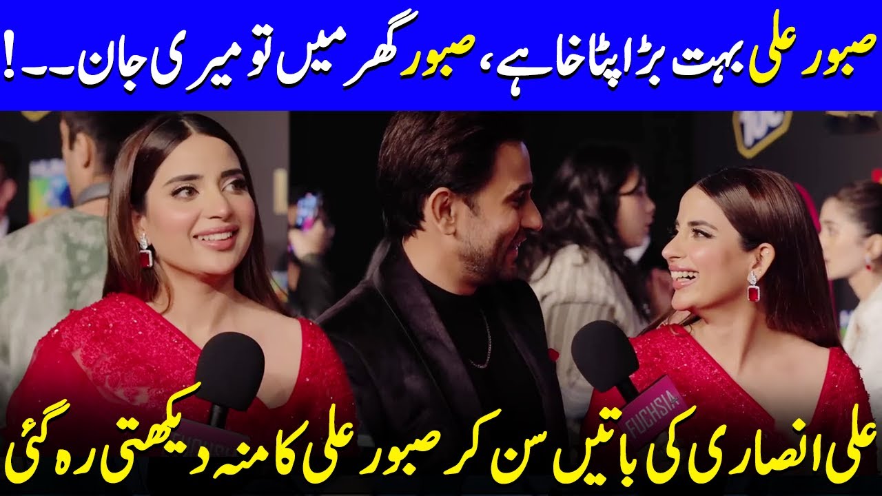 Ali Ansari's Funniest Reactions On Saboor Aly's | Kaffara | Saboor & Ali Ansari | Celeb City | SB2Q