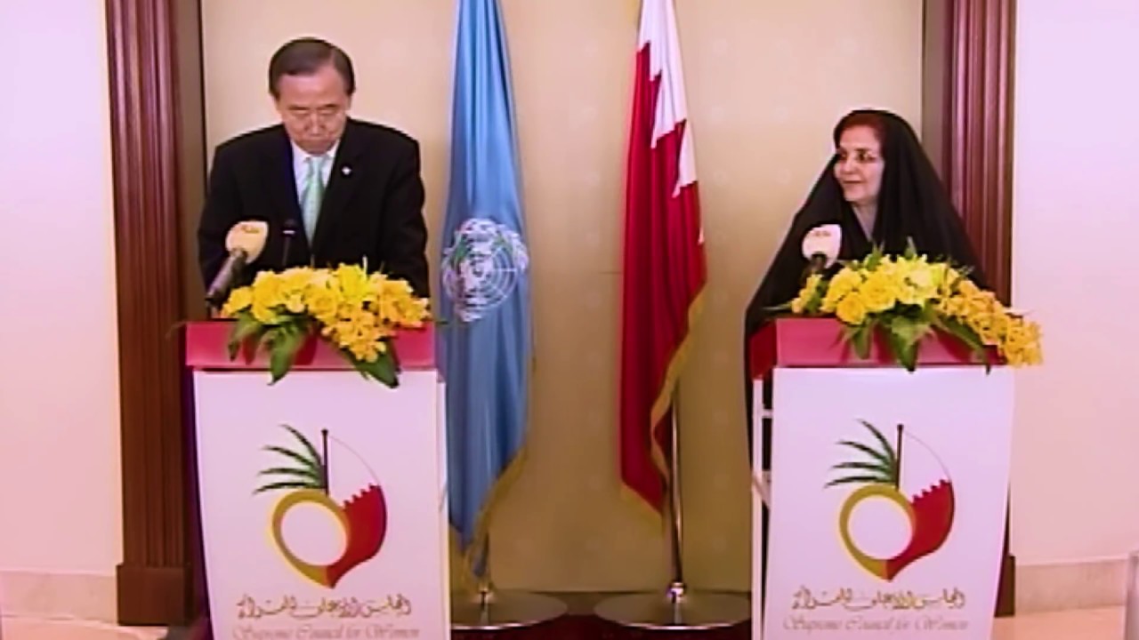 Princess Sabeeka bint Ibrahim Al Khalifa of Bahrain Global Award for Women Empowerment