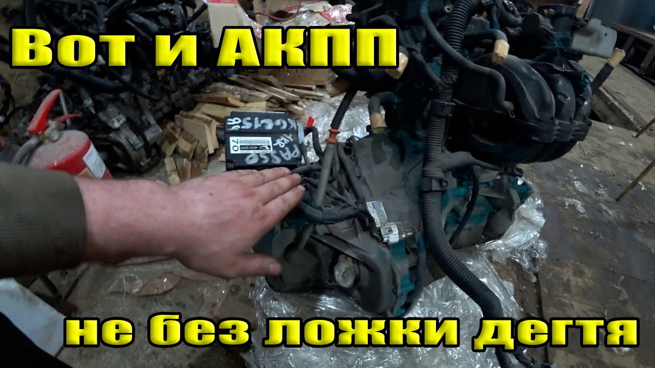 Распаковка мотора с АКПП для квадроцикла (квадроцикл подписчику)