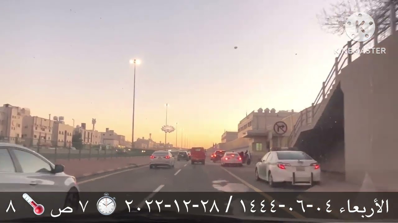 جولة الأجواء الباردة