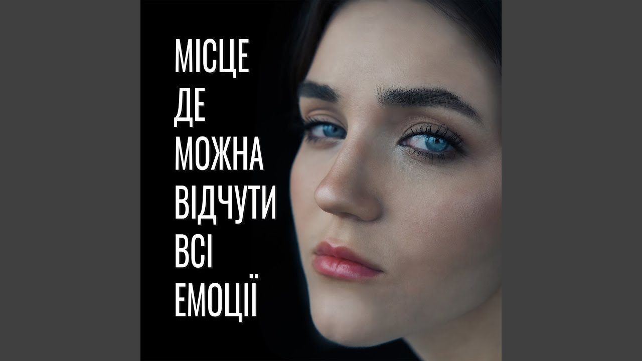 Вільні