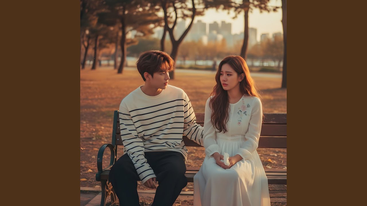 ฉันจะอยู่ตรงนี้ - I'm here for you