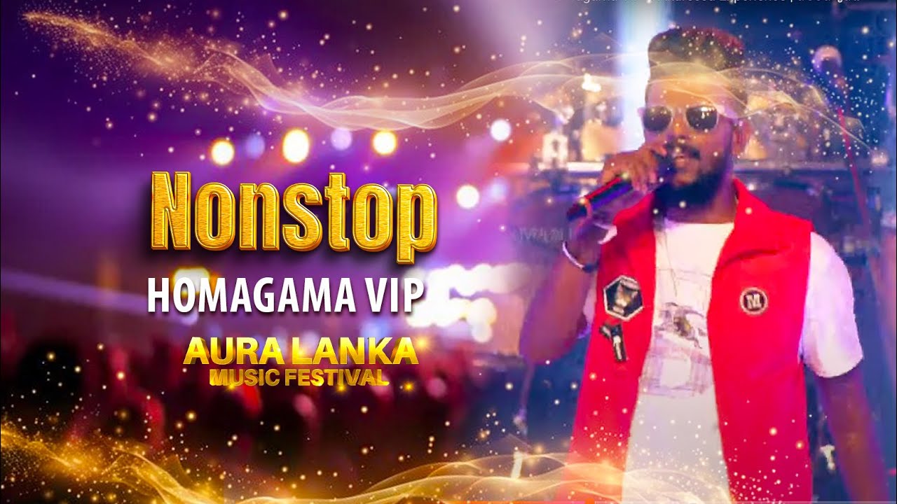 Aura Lanka Music Festival 2023   රජාංගනය ප් රසංගය   Homagama VIP & Akuressa Experience   නවවන දිනය