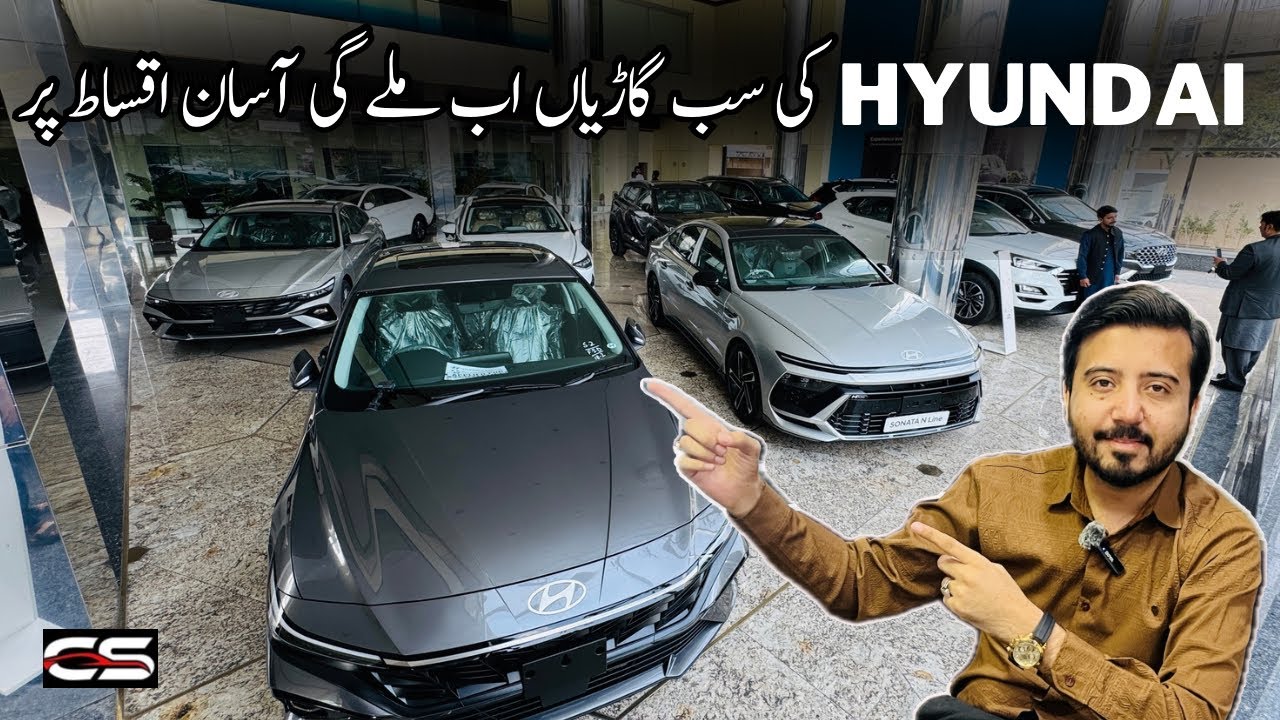 Hyundai Cars Now Available on Easy Installments in Pakistan!