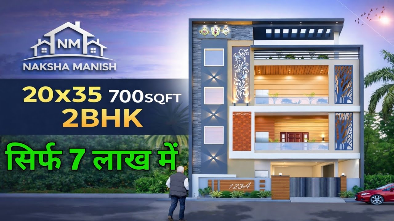 700 Sqft Me 3BHK | 20×35 Ghar Ka Naksha | Small Plot Modern House Plan