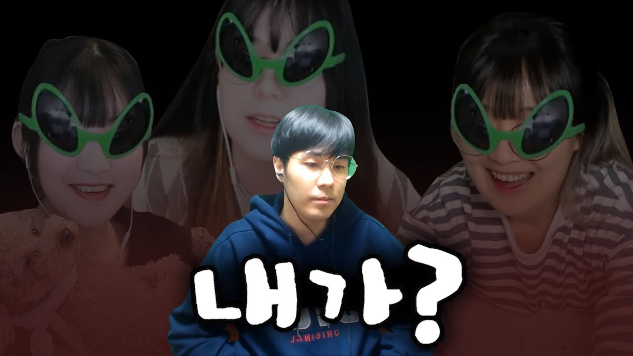 양띵크루 서열 꼴찌