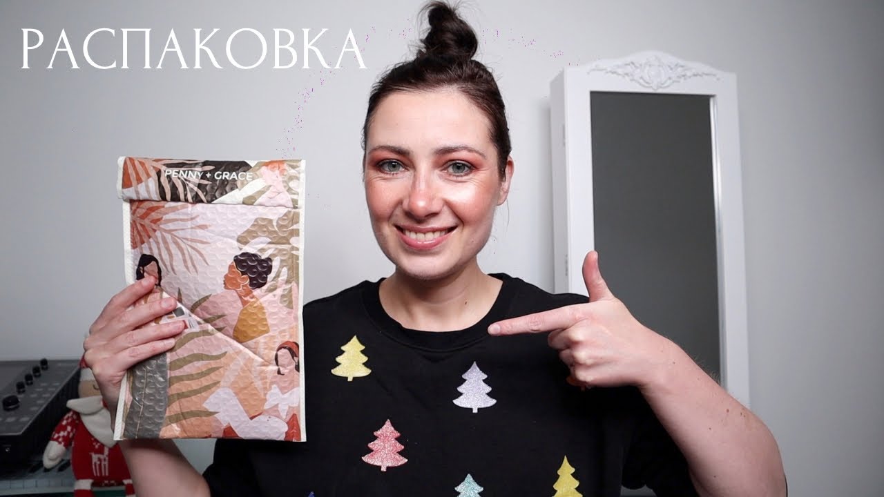 РАСПАКОВКА БОКСА С УКРАШЕНИЯМИ // PENNY + GRACE / UNBOXING / OCTOBER / ОКТЯБРЬ