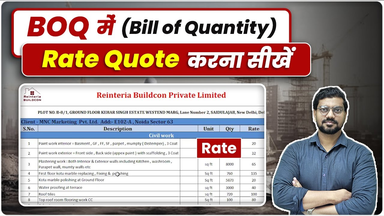 Tender BOQ Rates: DSR & Rate Analysis Explained for Civil Engineers🔥