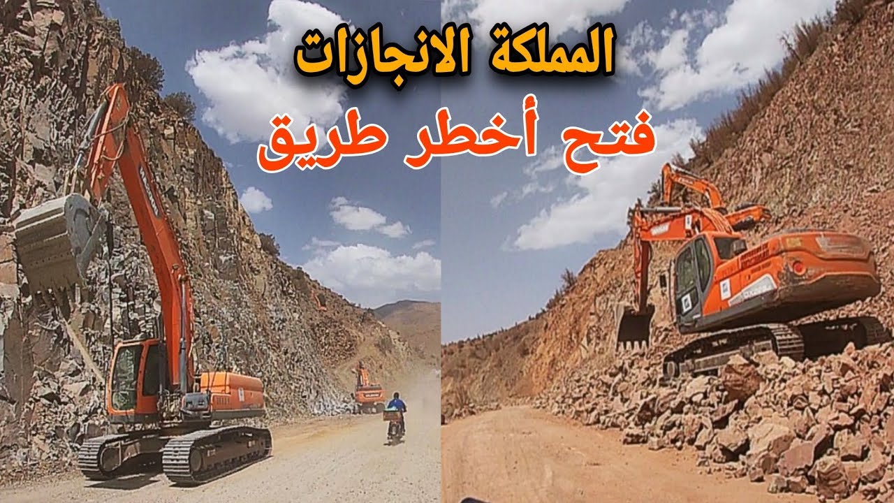اين وصلت اشغال. مشروع طريق تارودانت مراكش 
