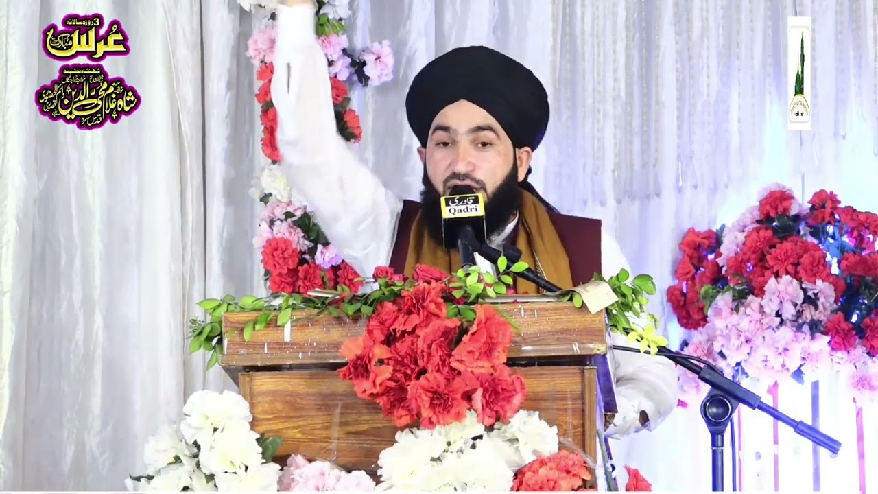 Salana URS Mubarak 2024//Hazrat Khawaja Daim Ul Hazoori Kasuri Syed Peer Bilal Shah Murtzai ka Beyan