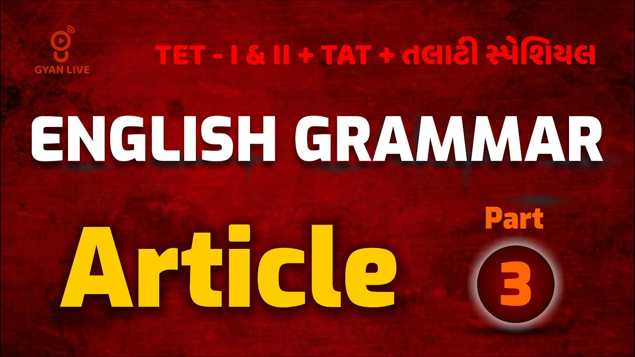 Episode - 03 English Grammar | Article | Part - 3 | TET/TAT/TALATI Special | LIVE@05:00pm