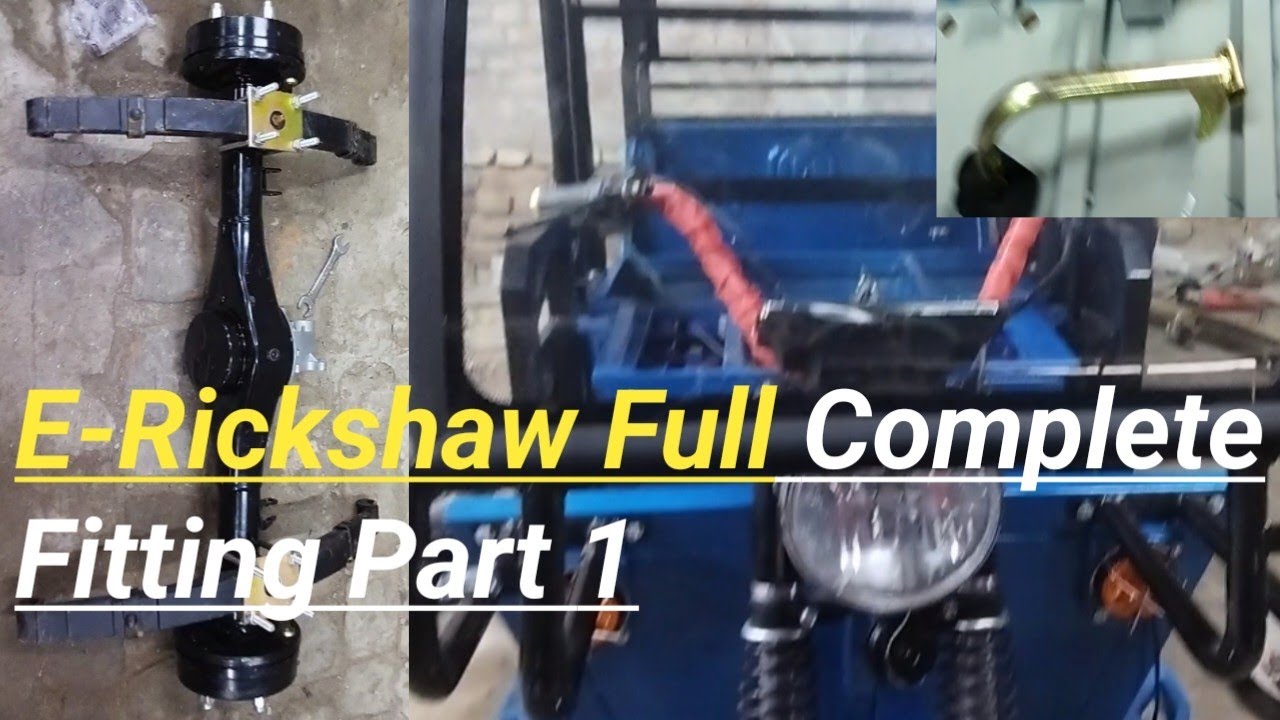 E-Rickshaw Full Complete Fitting Details Part 1,New E-Rickshaw Complete Fitting Details