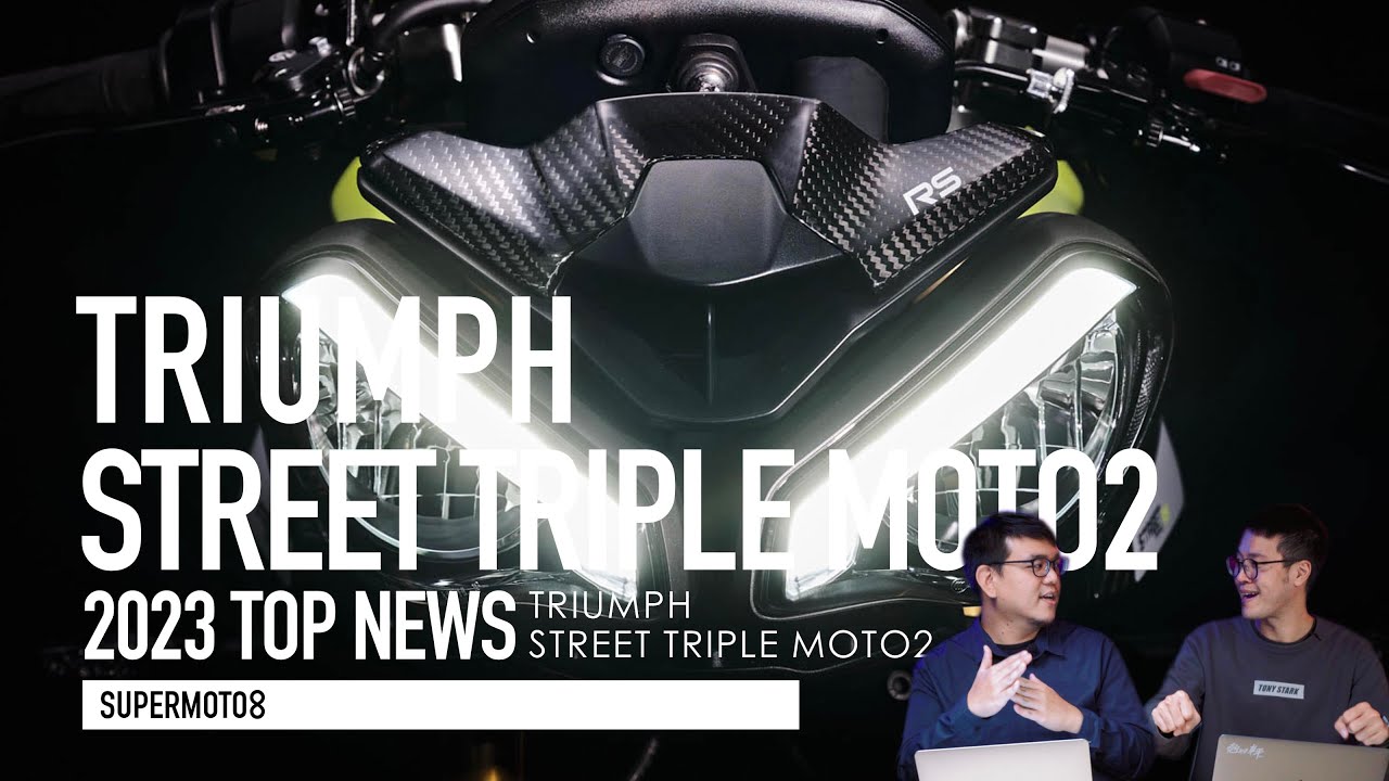 根本是仿賽拆車殼！TRIUMPH STREET TRIPLE MOTO2™ EDITION『開啟字幕』