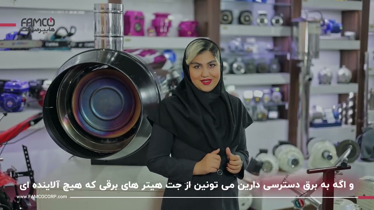 جت هیتر (بخاری موشکی)