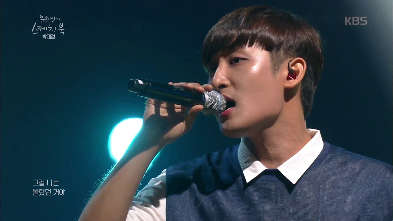 [윤회사상이 담긴 그의 노랫말] 박재정 - 다시 태어날 수 있다면 ♬ [유희열의 스케치북/Yu Huiyeol's Sketchbook] 20190712
