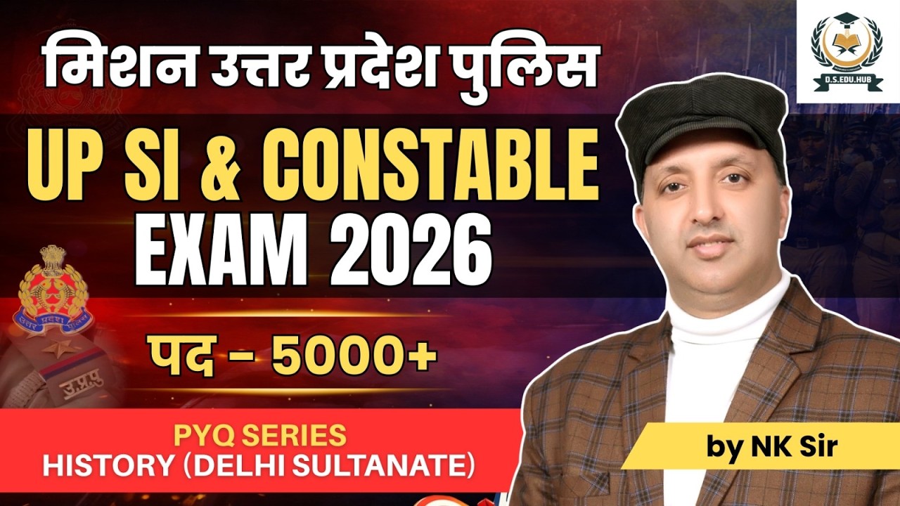 FREE PYQ SERIES- UP SI Exam 2026 | History (Delhi Sultanate) | मिशन उत्तर प्रदेश पुलिस