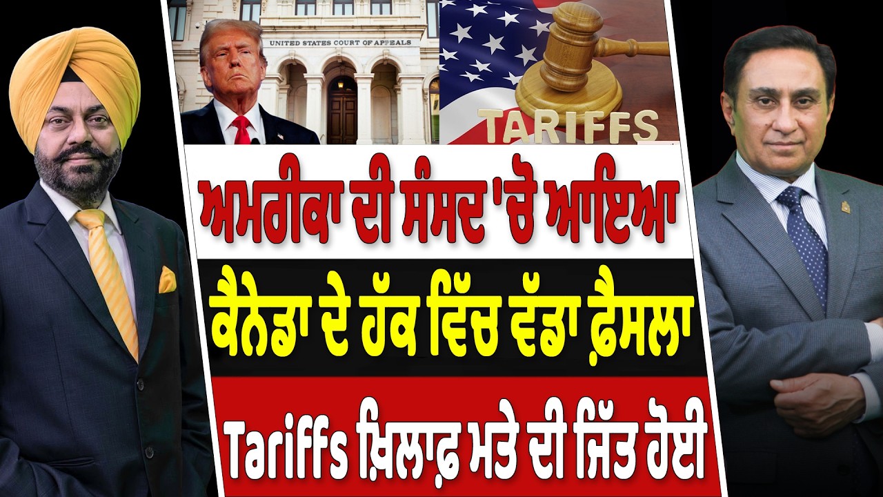 US Parliament makes major decision in favor of Canada, resolution against tariffs wins