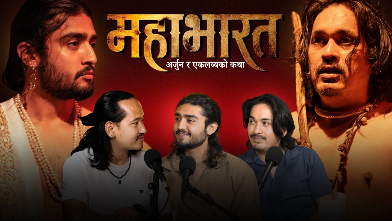 महाभारत : अर्जुन र एकलव्यको कथा l Sandeep Shrestha, Pratik Chaudhary l Stories with Sujan 93 
