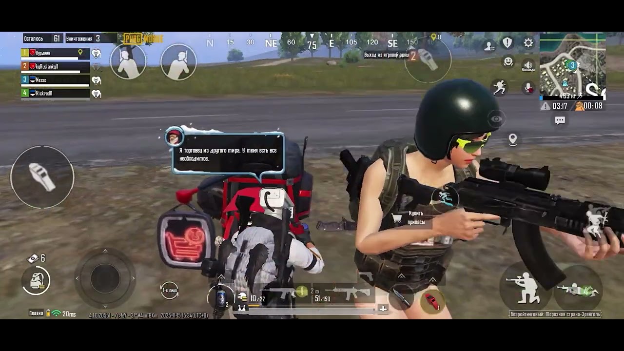 PUBG In the end, a quick victory - В конце быстрая победа