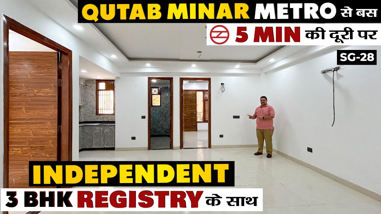 Park भी Metro भी और Main Road के पास भी! Independent 3 BHK Flat With Loan and Registry | South Delhi
