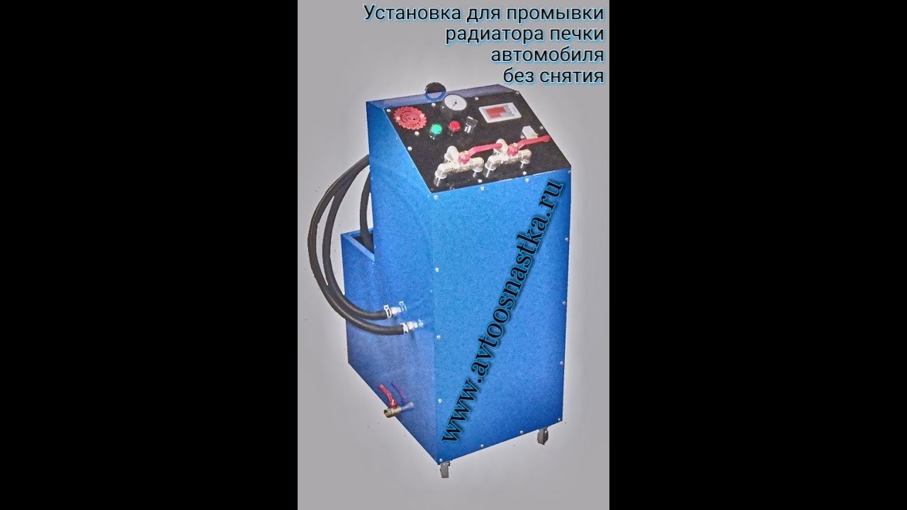 Промывка радиатора печки автомобиля без снятия