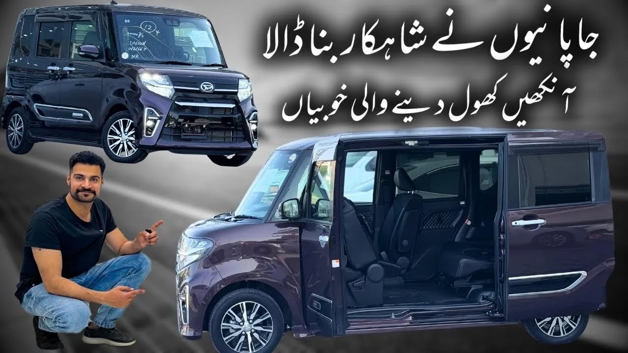 Daihatsu Tanto 660cc Turbo X, Супер Хэтчбек 🤯