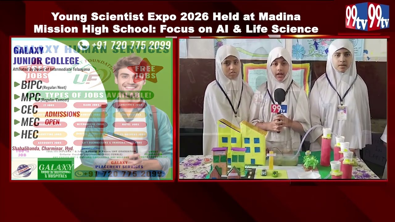 Выставка молодых ученых 2026 года пройдет в средней школе Madina Mission High School: в центре вн...