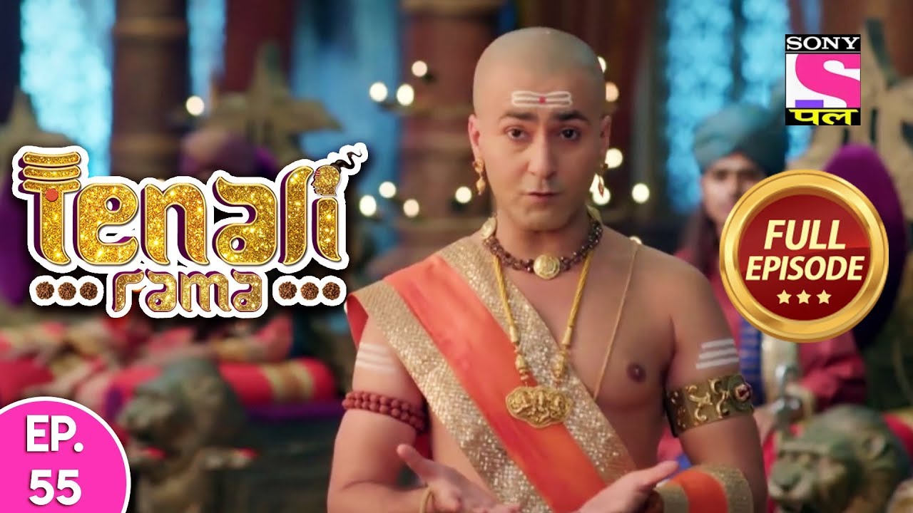 Tenali Rama - Full Episode 55