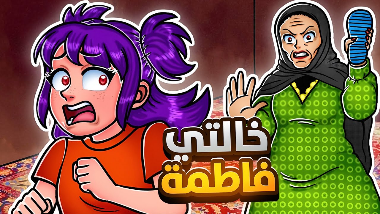 لعبة قراني السعودية 