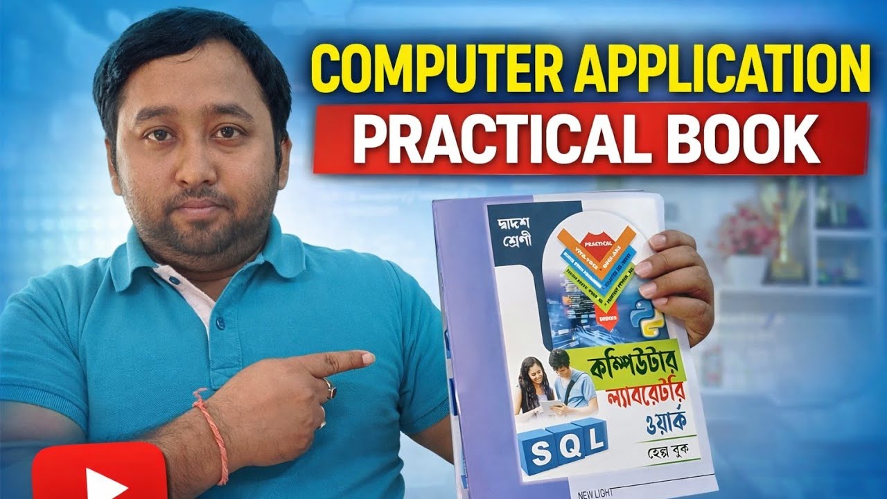 Class XII Computer Application WBCHSE Semester 4 Practical Lab Work Book