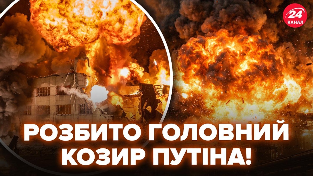 🔥ОДИН из САМЫХ ДЕРЗКИХ УДАРОВ Украины (ВИДЕО)! ТОП цель ВЫНЕСЛИ В ХЛАМ. Весь МИР АПЛОДИРУЕТ ВСУ