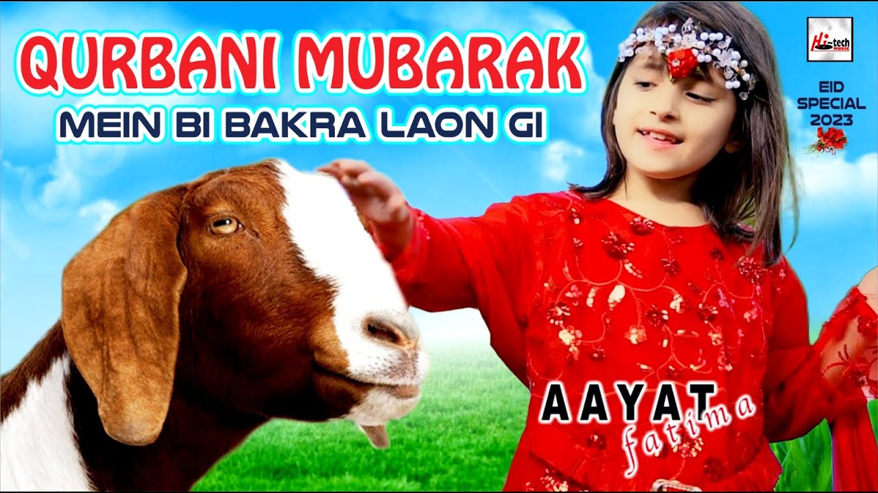 Qurbani Mubarak (Bakra Eid) | Mein Bi Bakra Laon Gi | Eid Al Adha & Hajj Mubarak | Hi-Tech Islamic