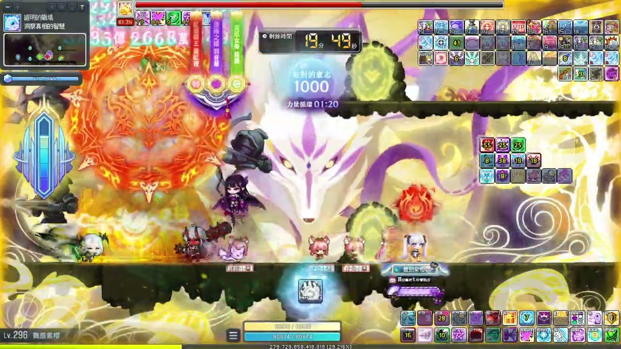 V276【TMS】新楓之谷 陰陽師 19.3e 虎紅包(+100%boss dmg) 極限 最初的敵對者 Extreme First Adversary Solo Clear - Kanna