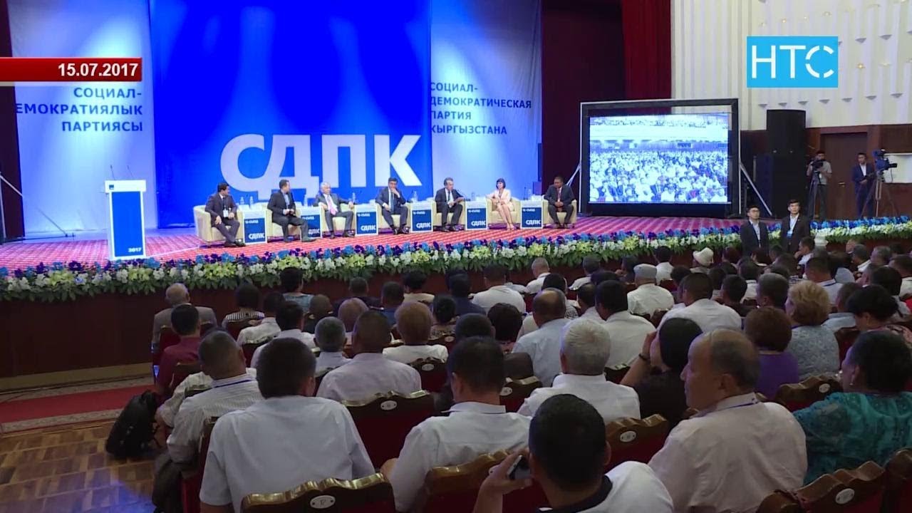 СДПК: Одна партия – две позиции / 19.03.19 / НТС