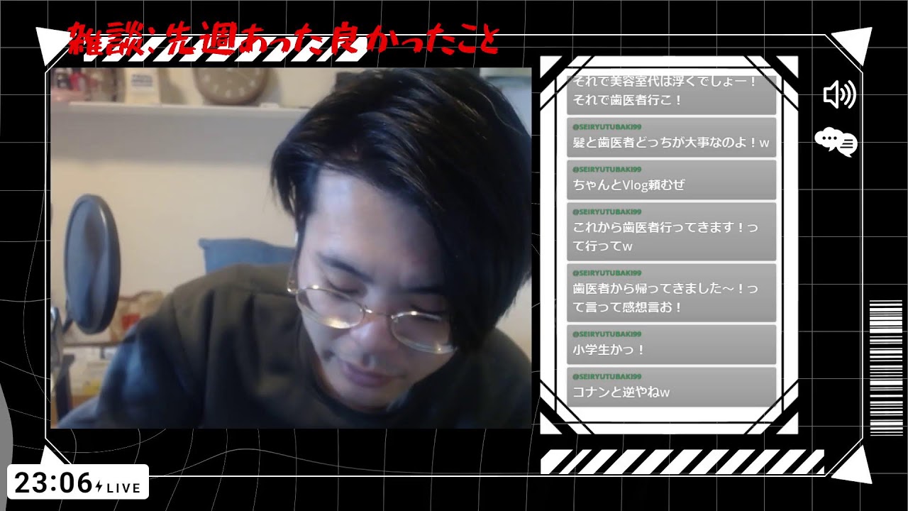 スレスパすべ