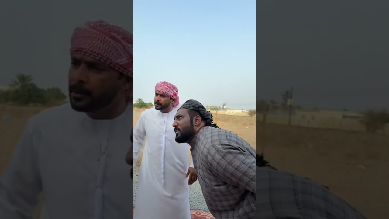 خقاق خميس يالله 🤣