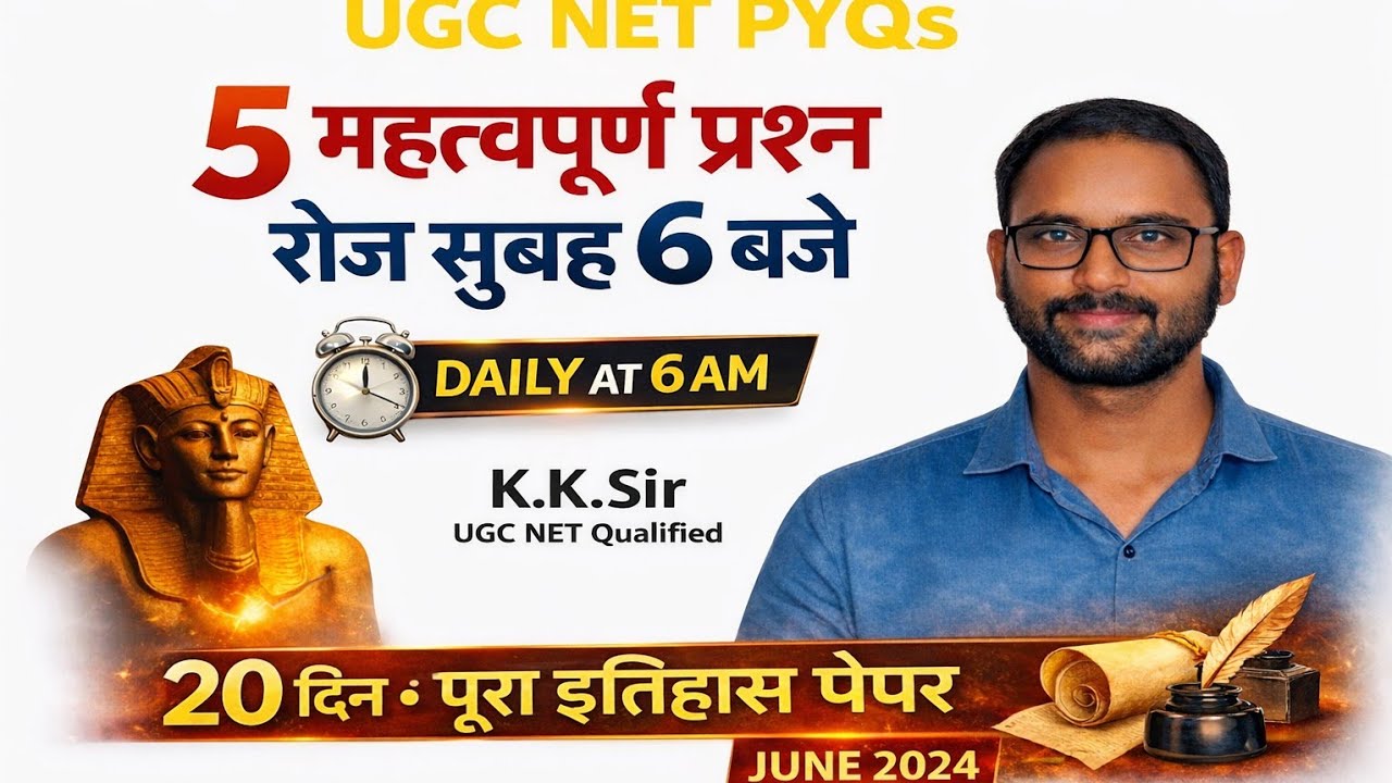 Day16:UGC NET History PYQs June2024 | 5 महत्वपूर्णप्रश्न Daily6AM | 20 Days CompletePaper(Day64/365)