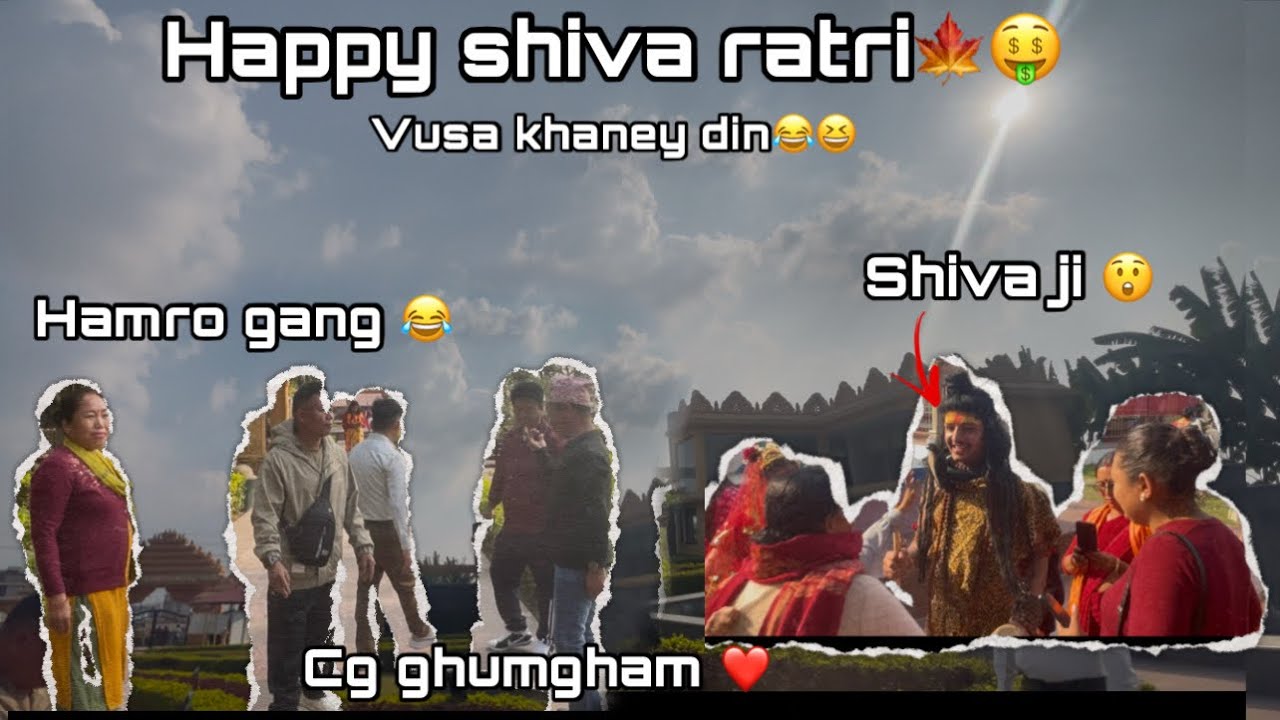 HAPPY SHIVA RATRI 😂❤️|| VUSA KHANE DIN🍁|| CG TIRA GHUMGHAM❤️