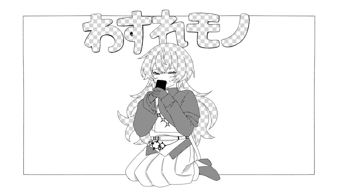 【手描きにじさんじ】わすれモノ