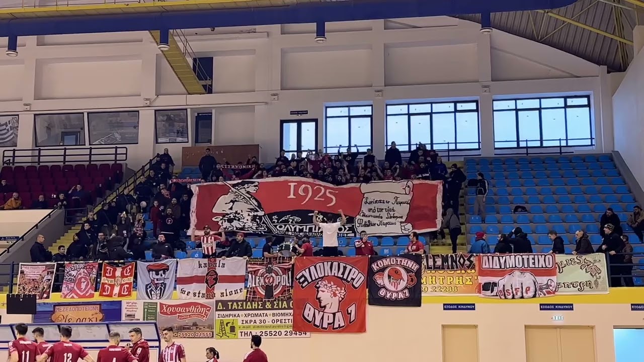 Η Θύρα 7 στην Ορεστιάδα για τον αγώνα βόλεϊ του Ολυμπιακού