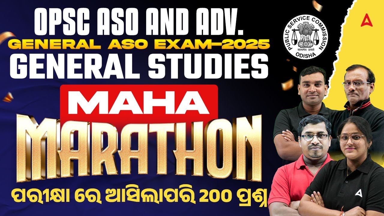 OPSC ASO Marathon Class 2025 | OPSC ASO General Studies MCQs | Adda247 OPSC