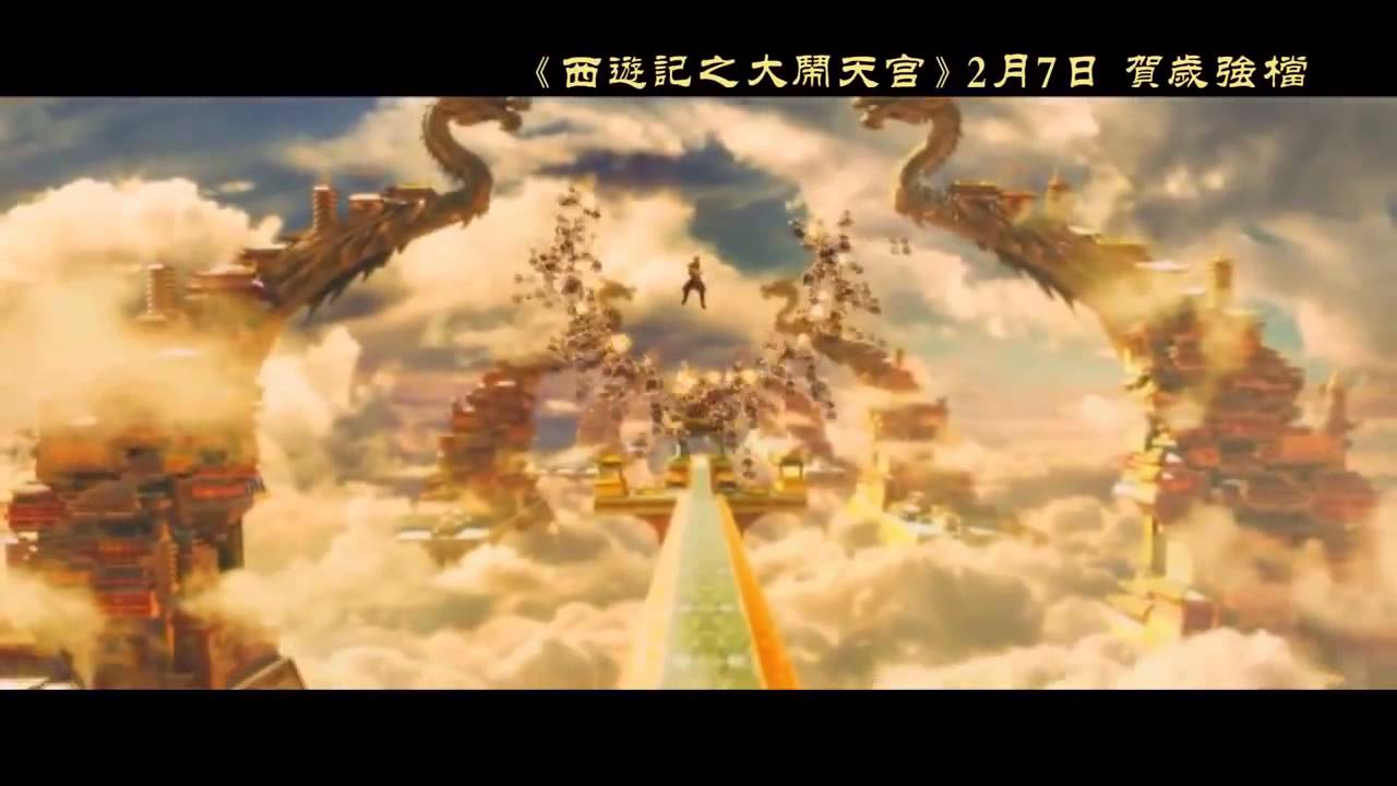 The monkey king (西游记之大闹天宫, 2014) de Soi Cheang Pou-soi
