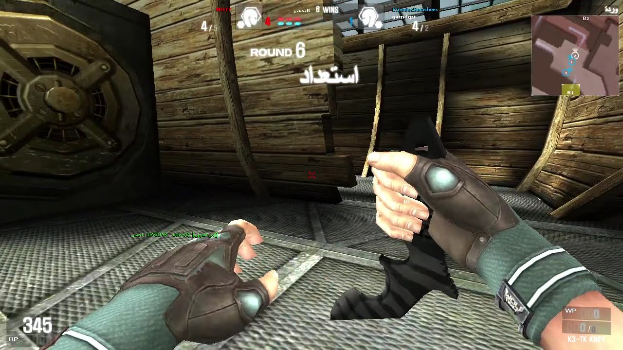 معركة فخر حماسية