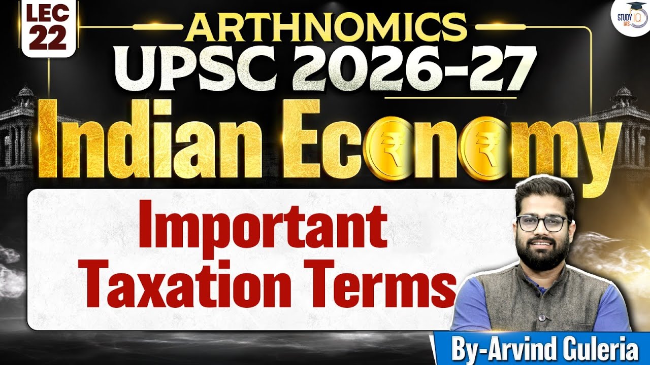 Important Taxation Terms | Lec 22 | Indian Economy for UPSC | StudyIQ IAS