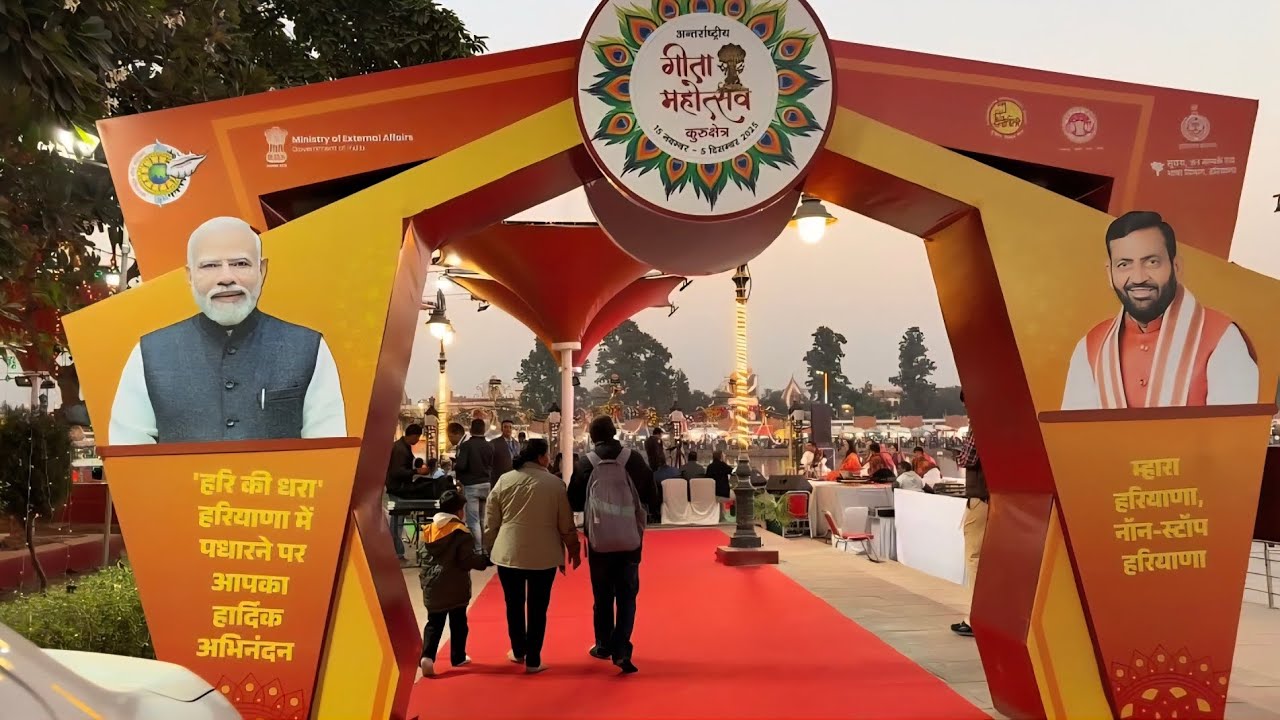 Bhajan Sandhya Highlights | International Gita Mahotsav 2025 | Aastha Sharma | Soulful Live Bhajans