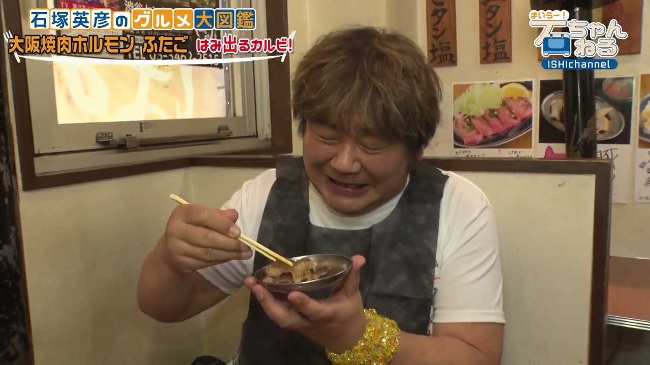 【大阪焼肉ホルモンふたご】ミニクーパーを査定したら衝撃のカルビに出会えた！