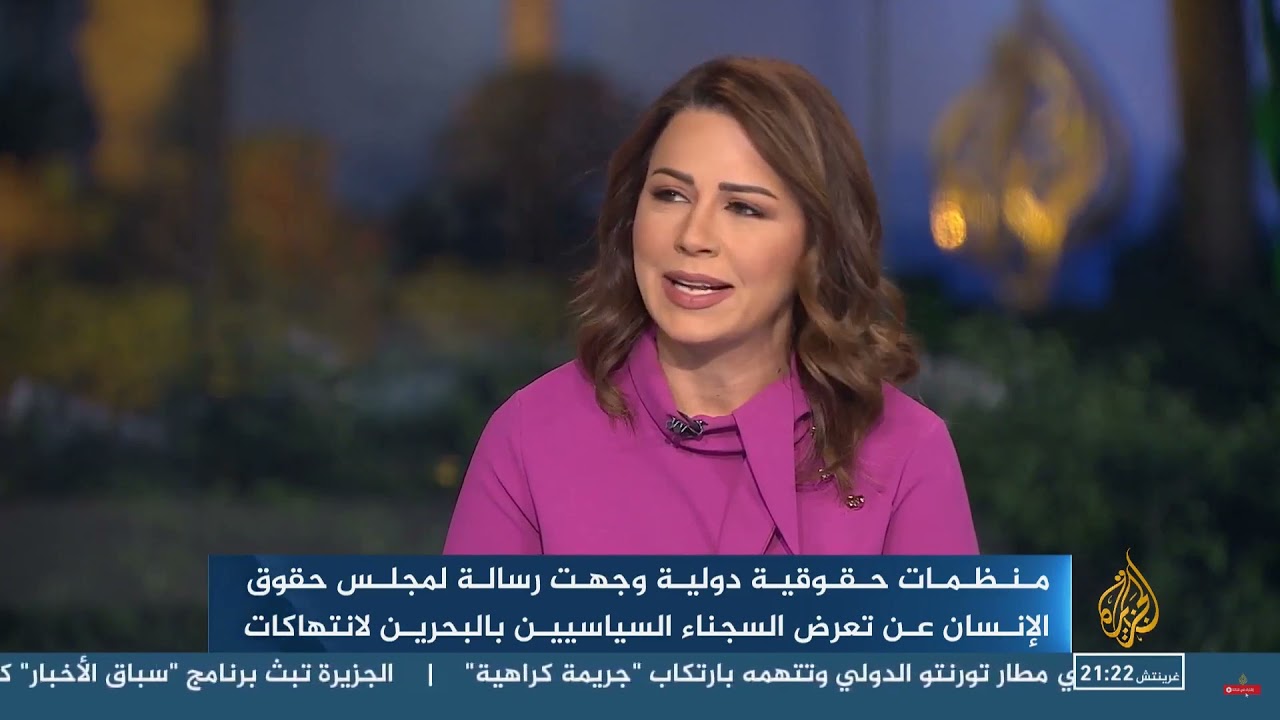 حسين عبد الله يؤكد عبر الجزيرة: إطلاق سراح جميع السجناء هو المطلب الأساسي للتظاهرات في البحرين