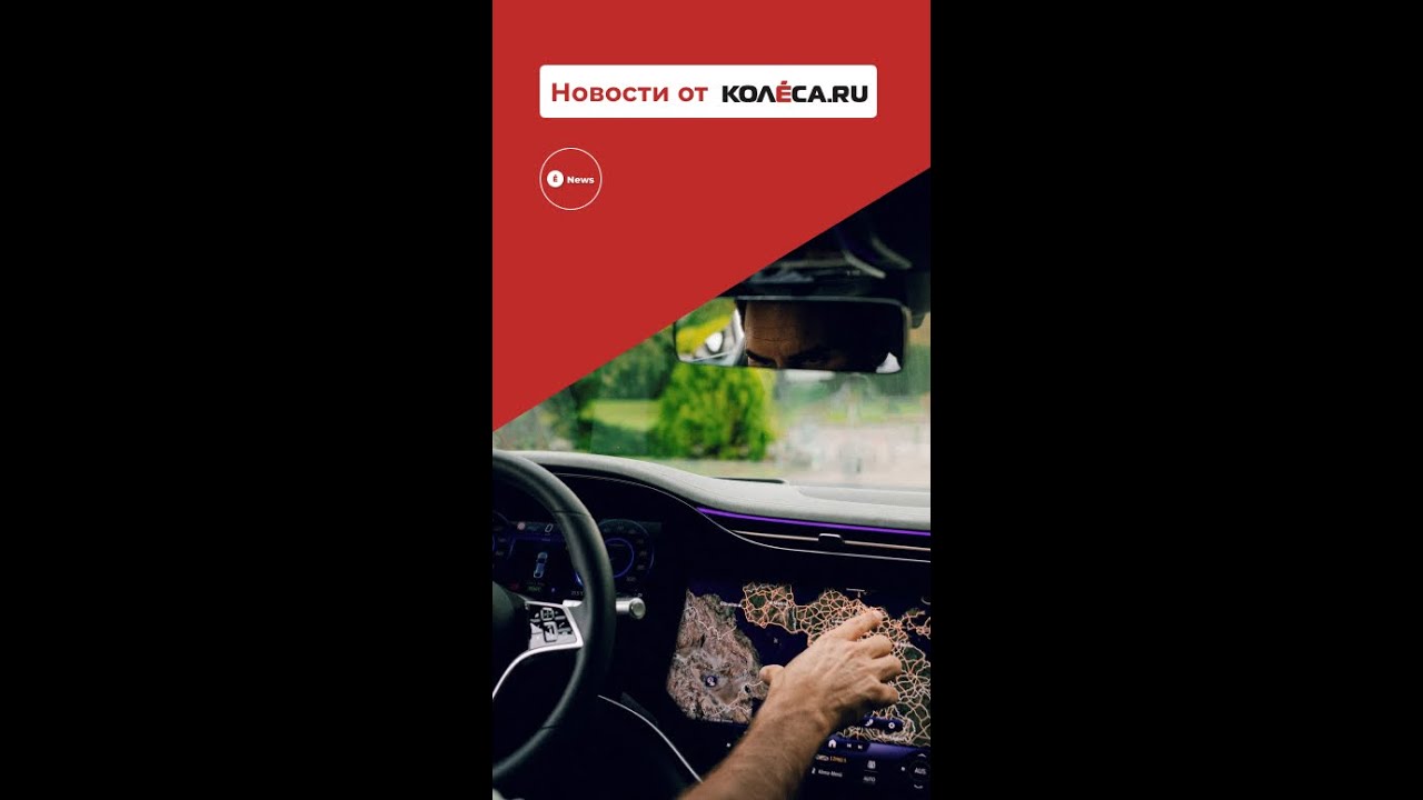 Euro NCAP против сенсорных экранов #shorts