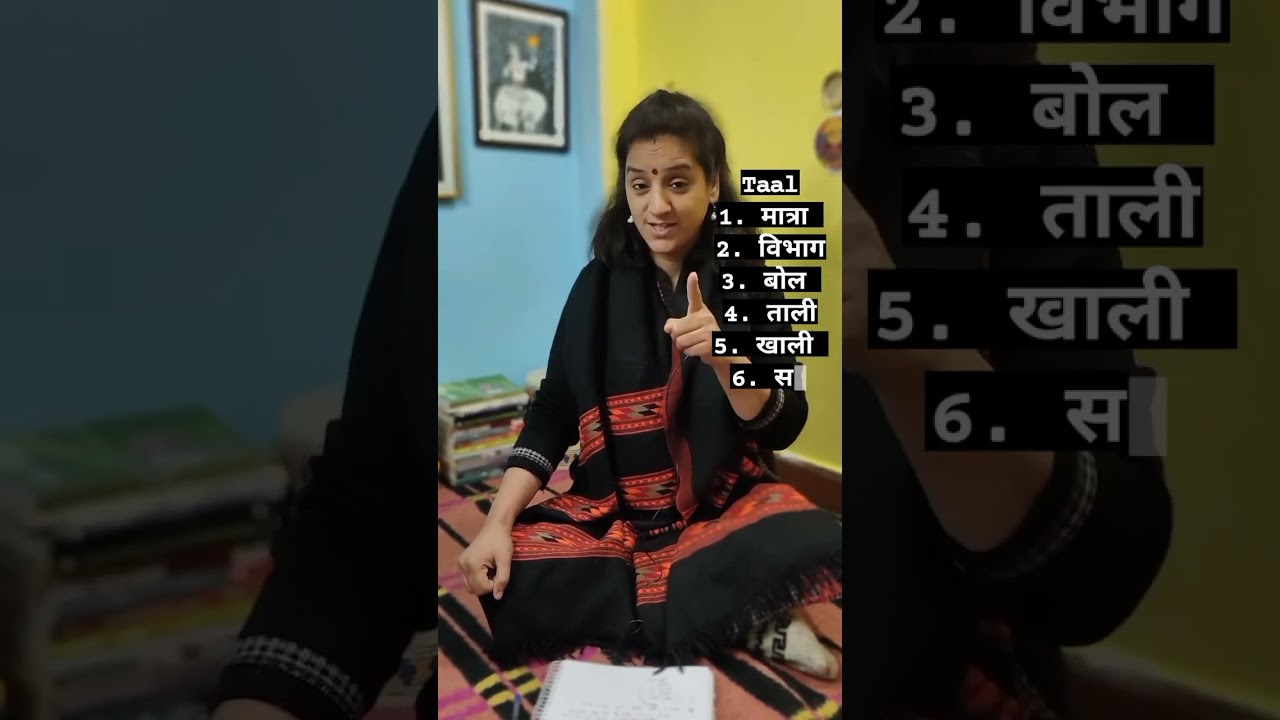 Basic Taal Knowledge for beginners #music #class12 #indianclassicalmusic #taal #beginners