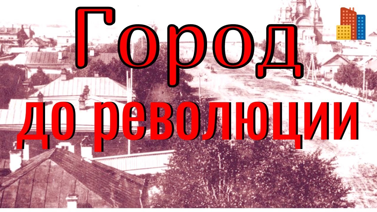 Невероятные  рассказы бывших хабаровчан-эмигрантов о Хабаровске.
